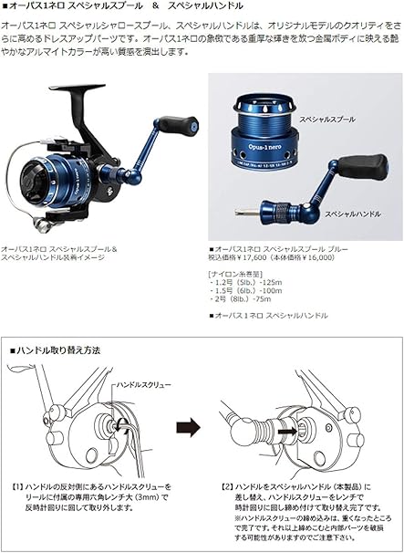 エバーグリーン オーパス1ネロ/Opus-1 nero 菊元俊文 関和学 下野正希